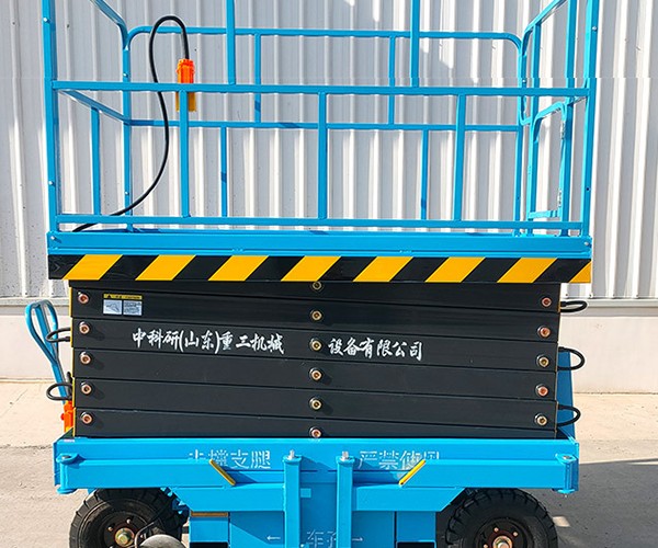 鼎城自行走升降机